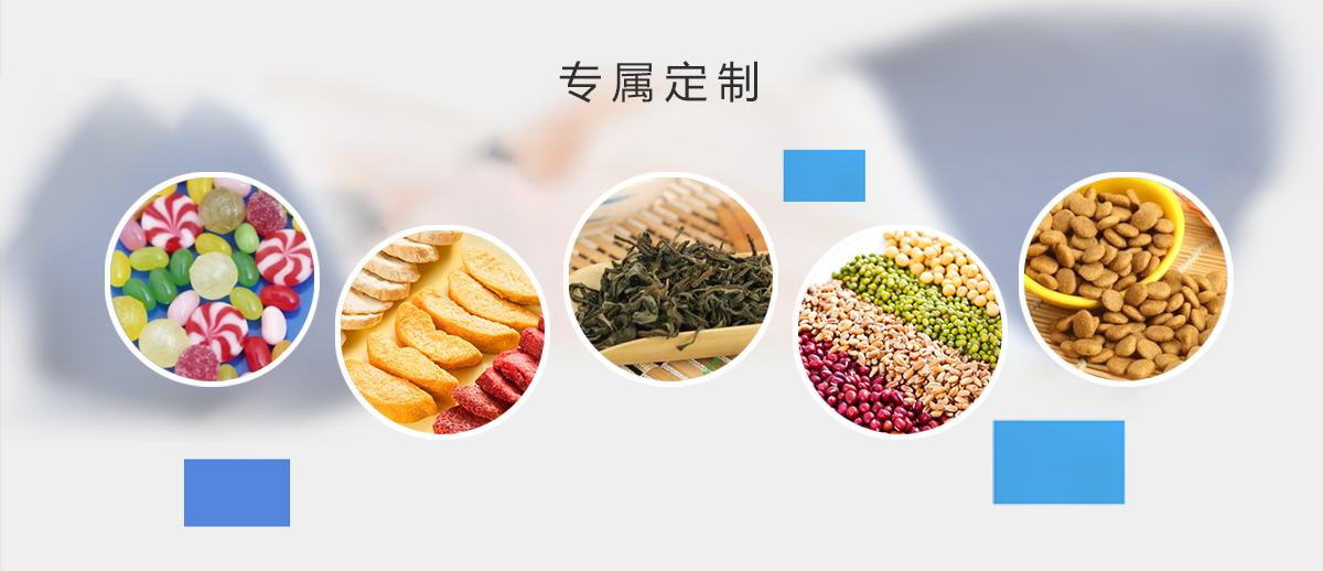 支持（chí）定製（zhì）